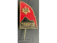 38384 Bulgaria sign 50 years Tourist Association September 192