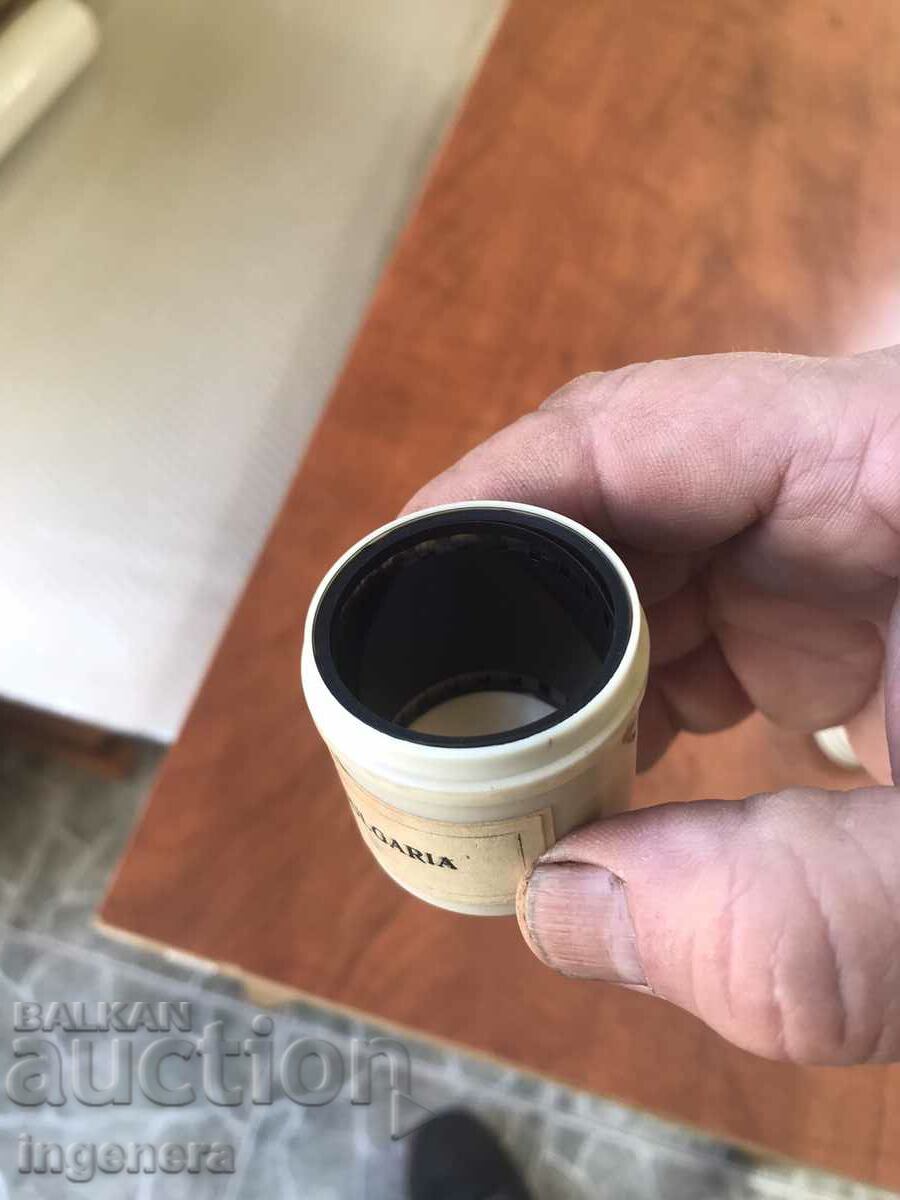 OLD BAKELITE BOX PHOTOS FROM BULGARIA IN THE 70'S with price 9.00 BGN | € 4.60 OLD BAKELITE BOX PHOTOS FROM BULGARIA IN THE 70'S with price 9.00 BGN | € 4.60