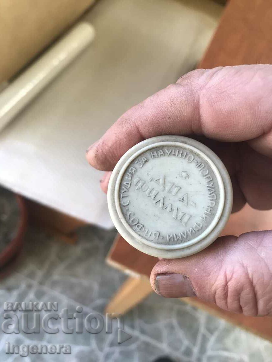 OLD BAKELITE BOX PHOTOS FROM BULGARIA IN THE 70'S - 5 OLD BAKELITE BOX PHOTOS FROM BULGARIA IN THE 70'S - 5