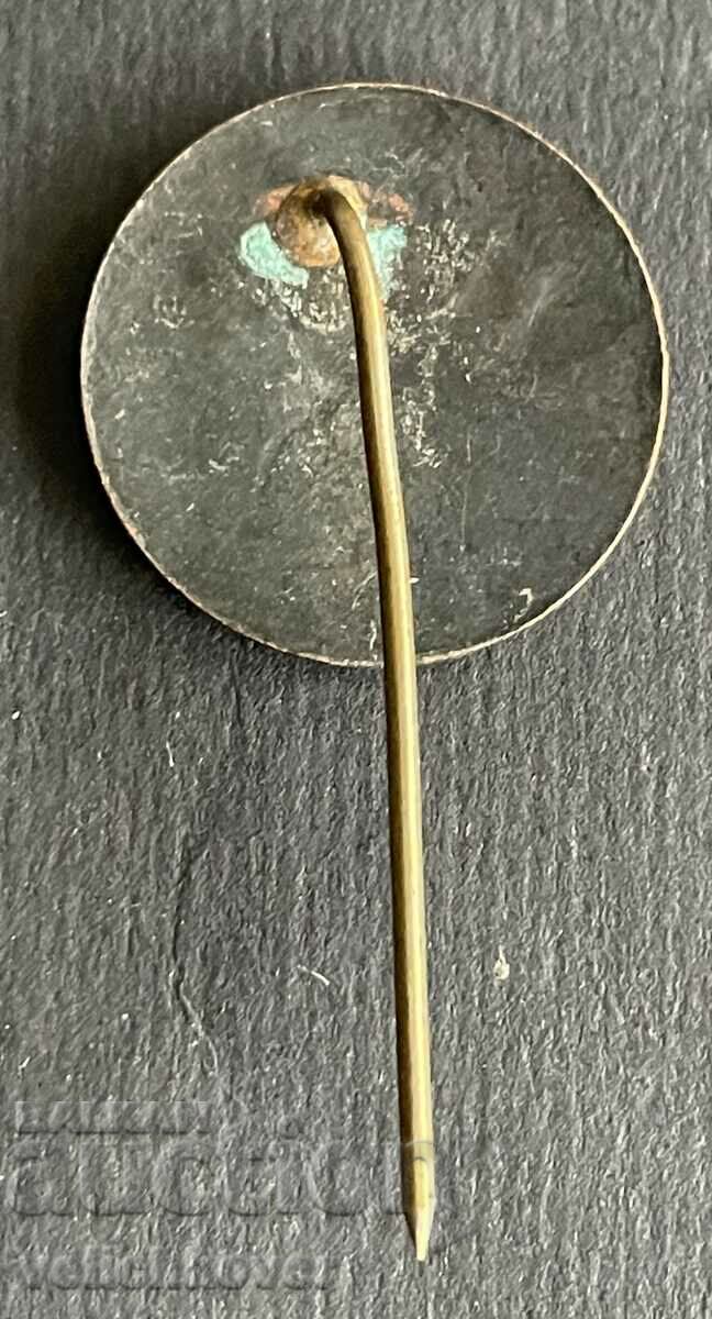 38386 Bulgaria tourist sign BTS company Pravda with price 4.00 BGN | € 2.05