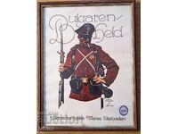 "Bulgaren held" cigarette advertising poster reproduction