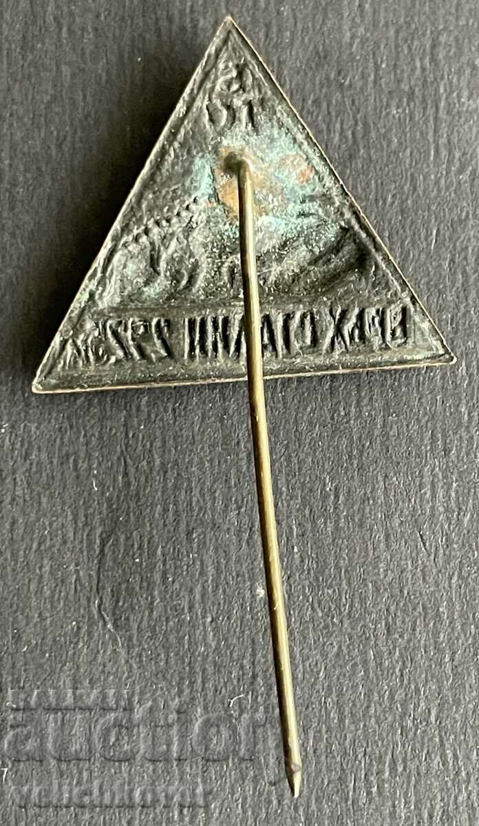 38389 Bulgaria semn turistic Muntele Stalin Musala 2925 cu preț 20.00 BGN | € 10.23 38389 Bulgaria semn turistic Muntele Stalin Musala 2925 cu preț 20.00 BGN | € 10.23