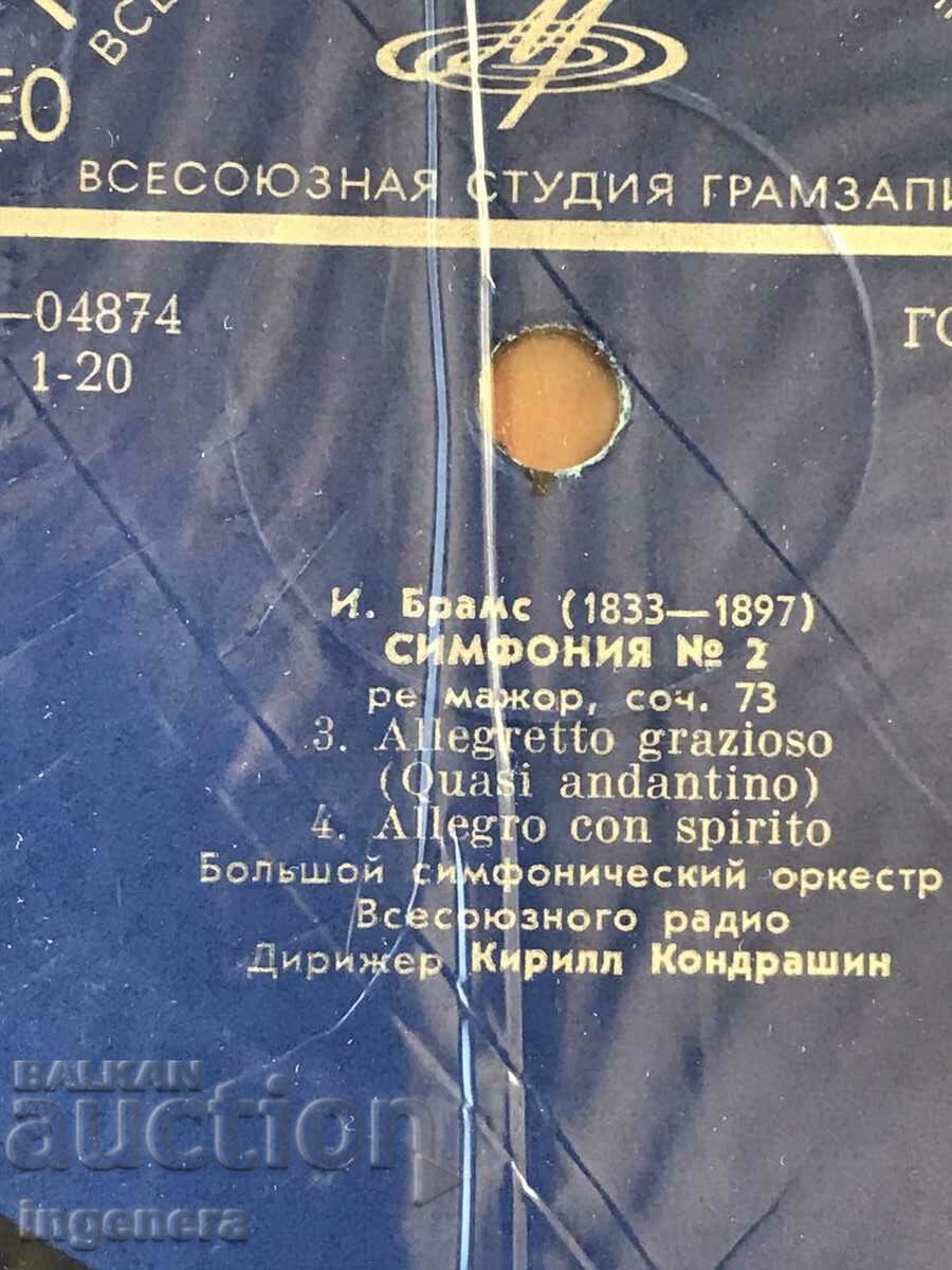 RECORD GRAMOPHONE CLASSICAL MUSIC-BRAHMS with price 9.00 BGN | € 4.60 RECORD GRAMOPHONE CLASSICAL MUSIC-BRAHMS with price 9.00 BGN | € 4.60