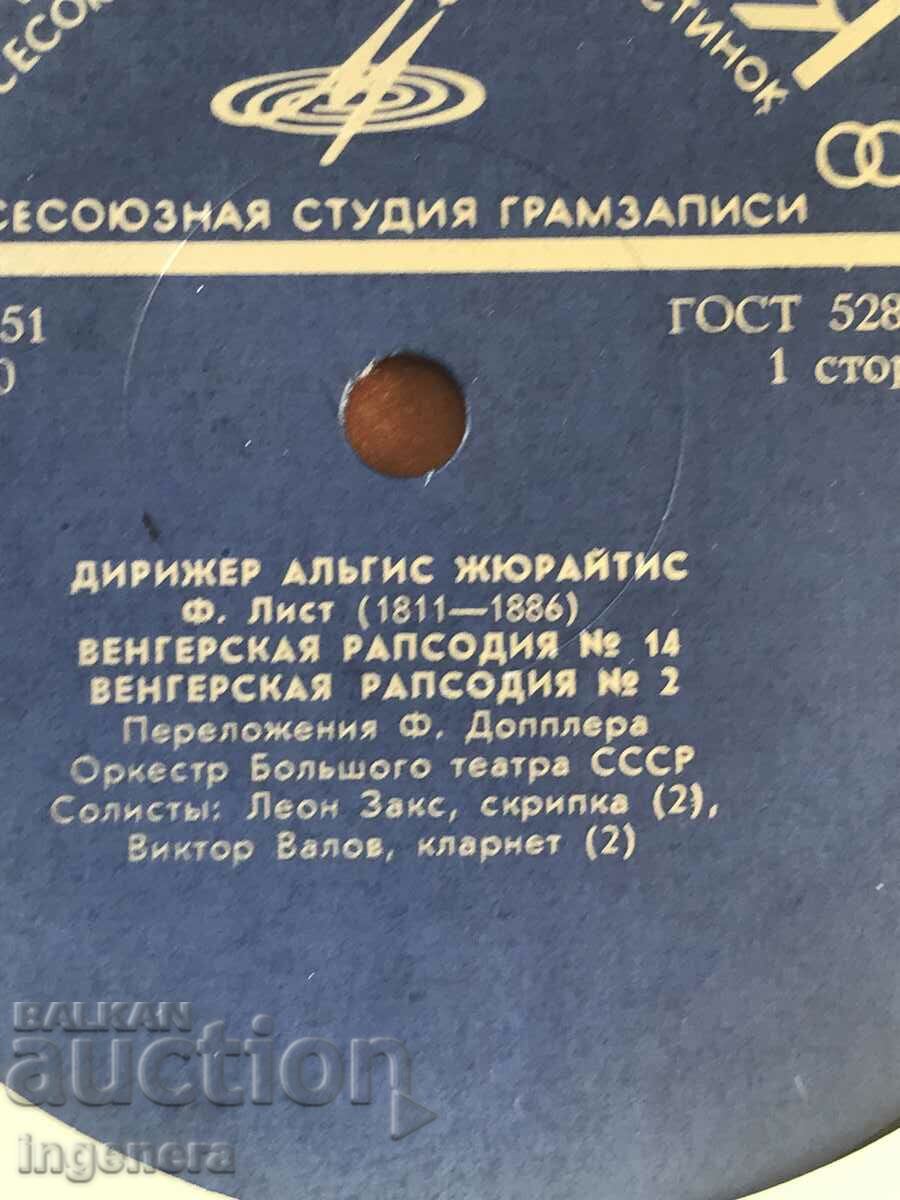 Auction RECORD GRAMOPHONE CLASSICAL MUSIC-SHEET, MENDELSOHN Auction RECORD GRAMOPHONE CLASSICAL MUSIC-SHEET, MENDELSOHN