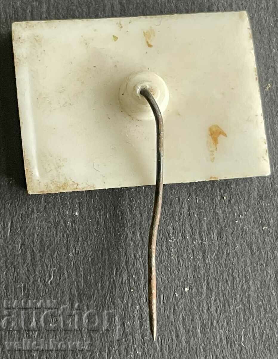 38392 Bulgaria tourist sign hut Murgana Chelopech BTS with price 5.00 BGN | € 2.56 38392 Bulgaria tourist sign hut Murgana Chelopech BTS with price 5.00 BGN | € 2.56