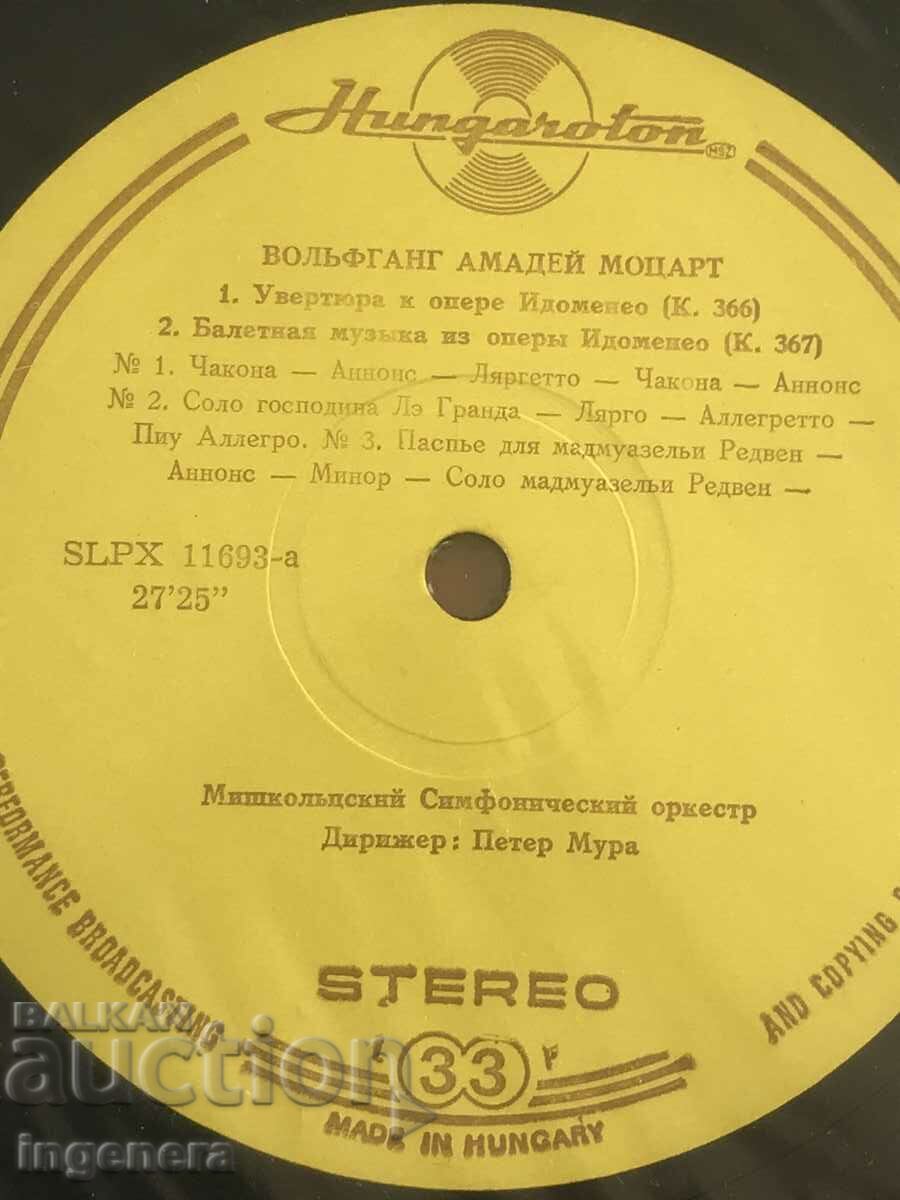 RECORD GRAMOPHONE CLASSICAL MUSIC-MOZART with price 9.00 BGN | € 4.60 RECORD GRAMOPHONE CLASSICAL MUSIC-MOZART with price 9.00 BGN | € 4.60