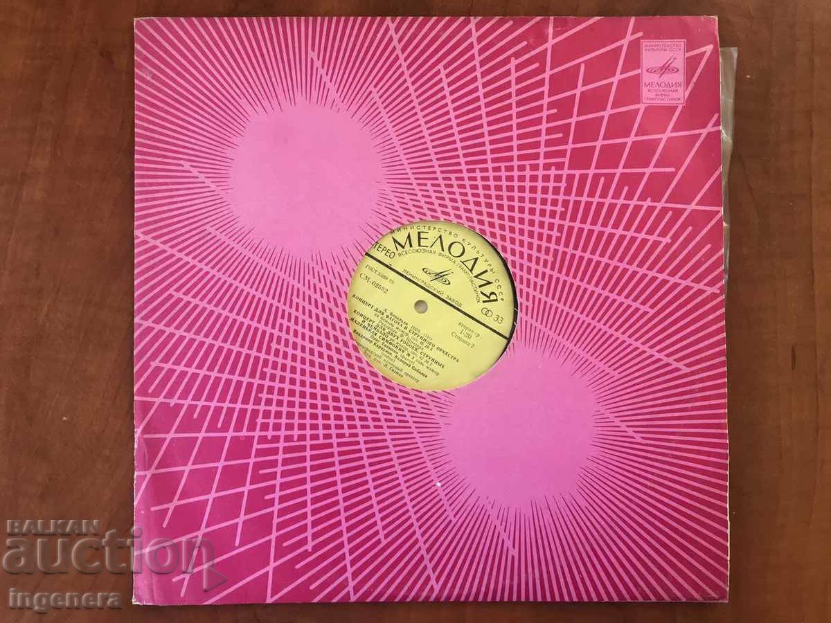 Delivery of RECORD GRAMOPHONE CLASSICAL MUSIC-VIVALDI Delivery of RECORD GRAMOPHONE CLASSICAL MUSIC-VIVALDI