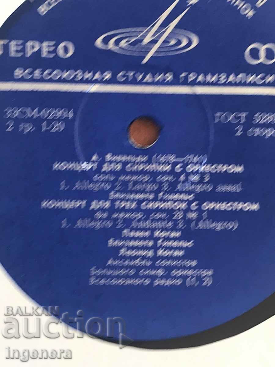 RECORD GRAMOPHONE CLASSICAL MUSIC-VIVALDI with price 9.00 BGN | € 4.60 RECORD GRAMOPHONE CLASSICAL MUSIC-VIVALDI with price 9.00 BGN | € 4.60