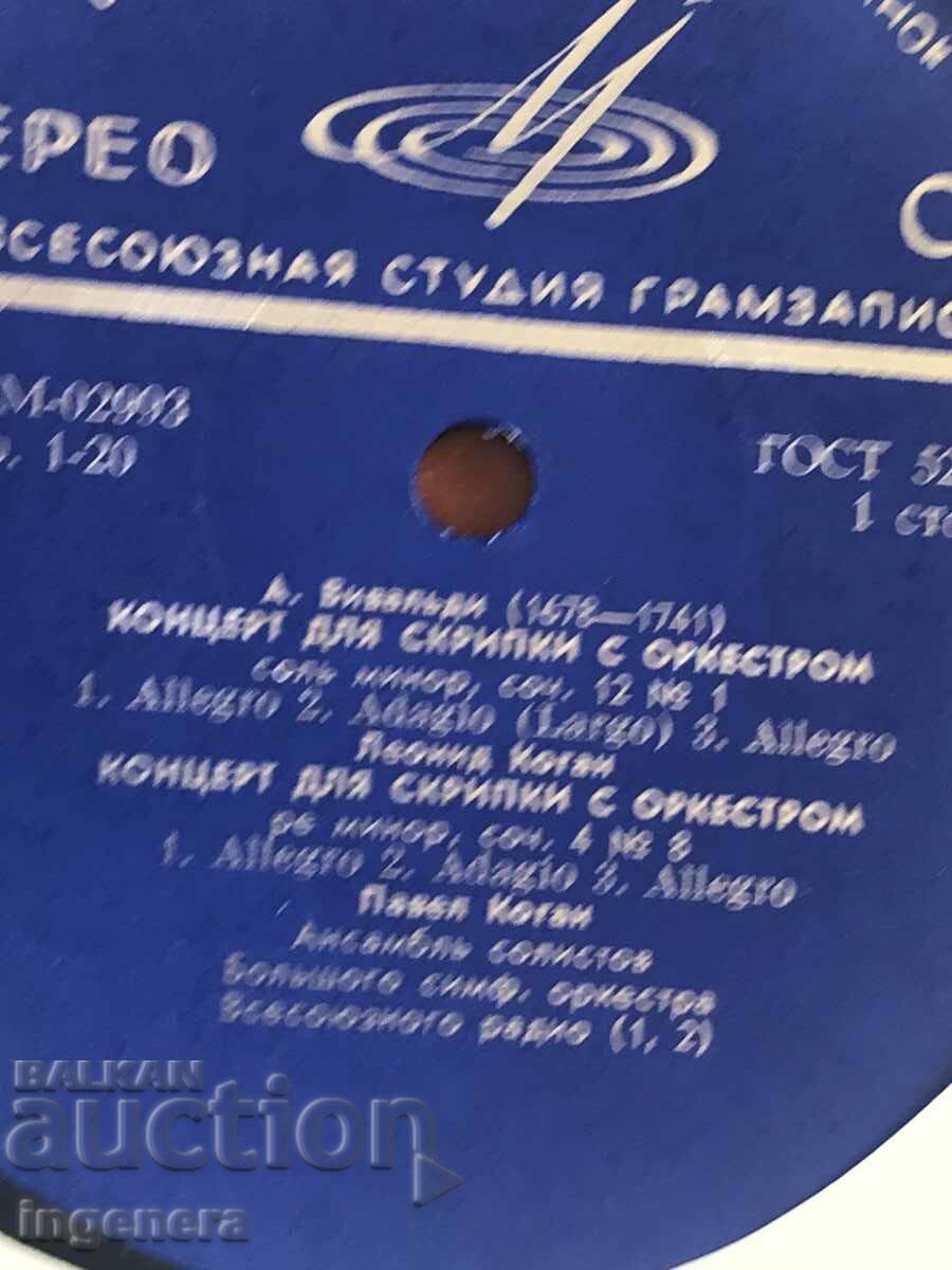 Auction RECORD GRAMOPHONE CLASSICAL MUSIC-VIVALDI Auction RECORD GRAMOPHONE CLASSICAL MUSIC-VIVALDI