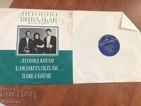 RECORD GRAMOPHONE CLASSICAL MUSIC-VIVALDI