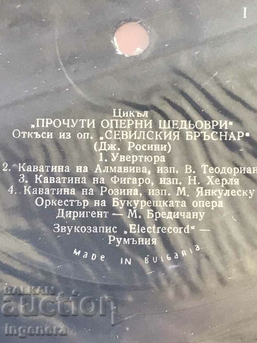 RECORD PARTS FROM THE BARBER OF SEVILLE OPERA - ROSSINI with price 12.00 BGN | € 6.14 RECORD PARTS FROM THE BARBER OF SEVILLE OPERA - ROSSINI with price 12.00 BGN | € 6.14