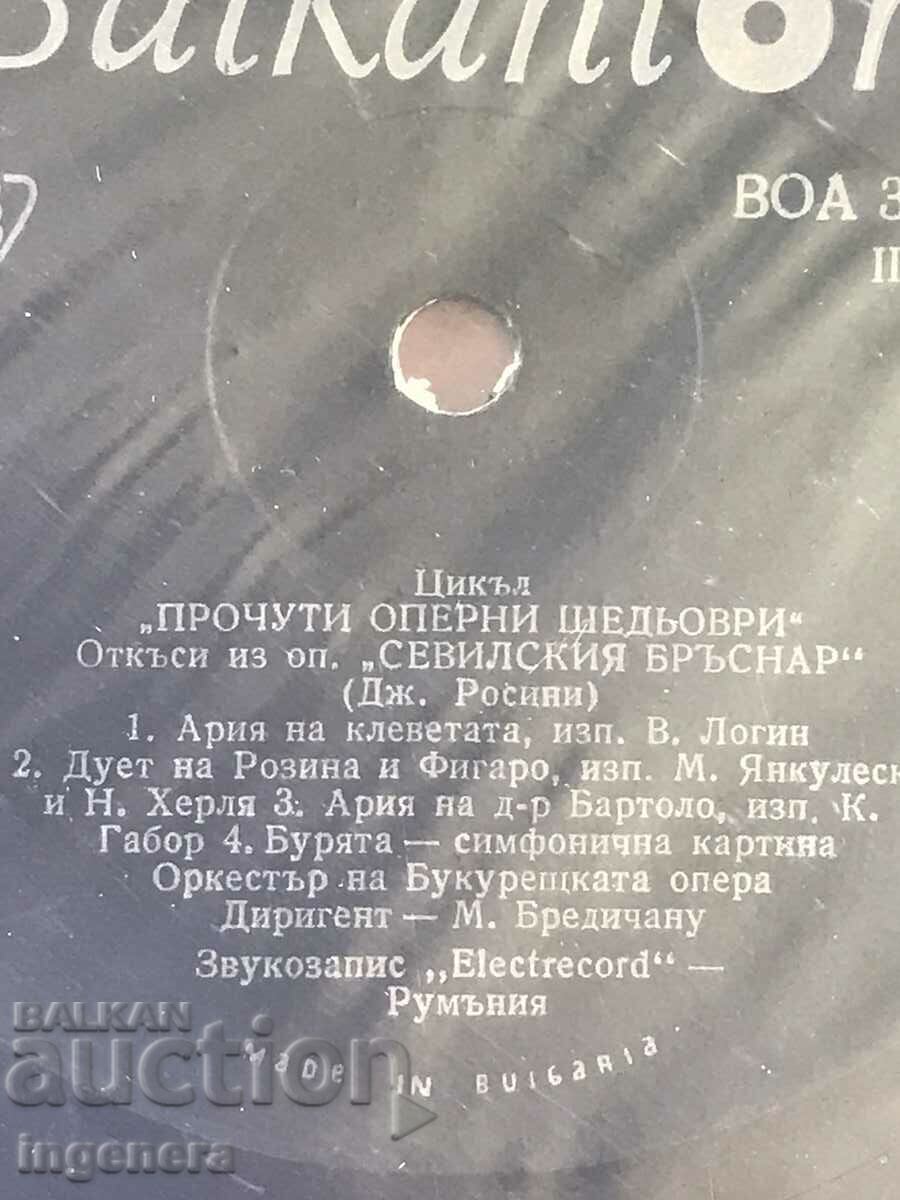 Auction RECORD PARTS FROM THE BARBER OF SEVILLE OPERA - ROSSINI Auction RECORD PARTS FROM THE BARBER OF SEVILLE OPERA - ROSSINI