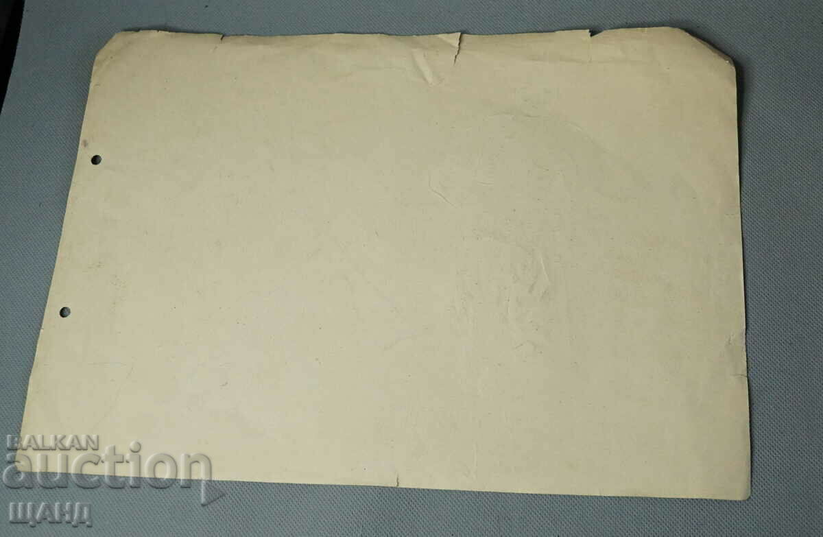 Auction Old Master Drawing Pencil Guerrilla with a Rifle Auction Old Master Drawing Pencil Guerrilla with a Rifle