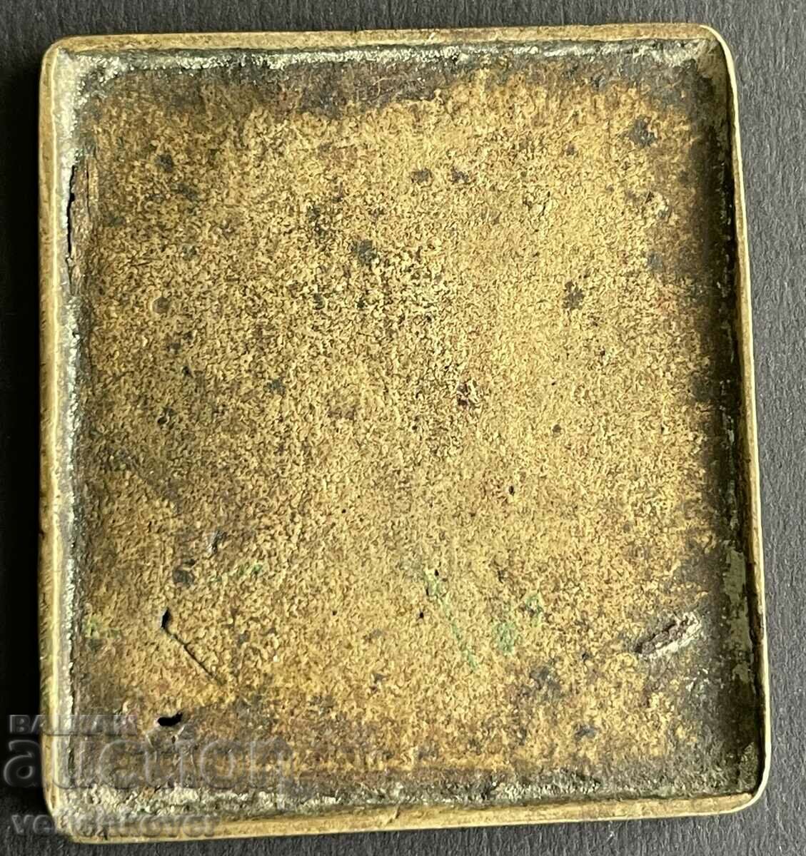 38399 Bulgaria sign metal plate Plovdiv Hisar Kapia with price 10.00 BGN | € 5.11 38399 Bulgaria sign metal plate Plovdiv Hisar Kapia with price 10.00 BGN | € 5.11