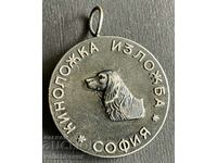 38400 Bulgaria medal for participation in the BLRS dog exhibition