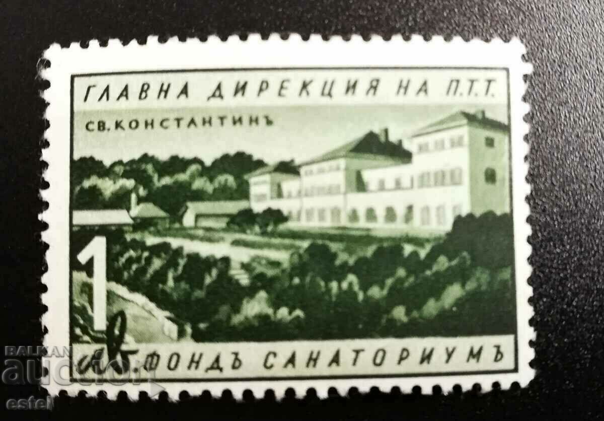 Фонд санаториум.         * Св. Константин *     -    1941 г.