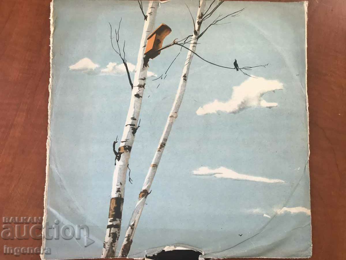 PLACA GRAMOFON BACHELIT MUZICA CLASICA-MOZART - 5 PLACA GRAMOFON BACHELIT MUZICA CLASICA-MOZART - 5