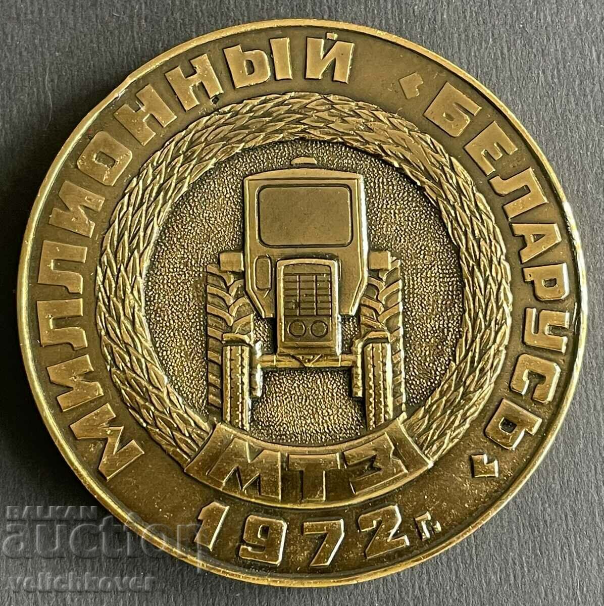 38402 SSSL plaque 1 million tractors Belarus Tractor Plant