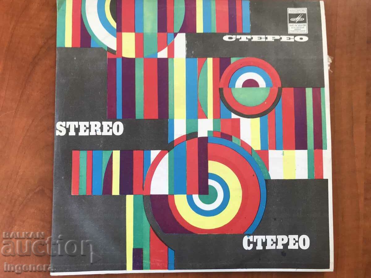 Delivery of RECORD GRAMOPHONE CLASSICAL MUSIC-MOZART Delivery of RECORD GRAMOPHONE CLASSICAL MUSIC-MOZART