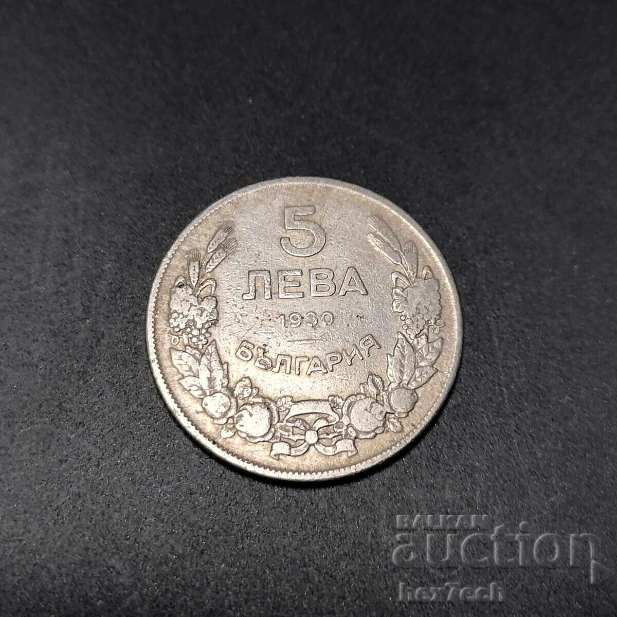 ⭐ ⭐ Bulgaria 1930 5 leva ❤️ ❤️ ⭐ ⭐ Bulgaria 1930 5 leva ❤️ ❤️