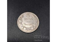 ⭐ ⭐ Bulgaria 1930 5 leva ❤️ ❤️