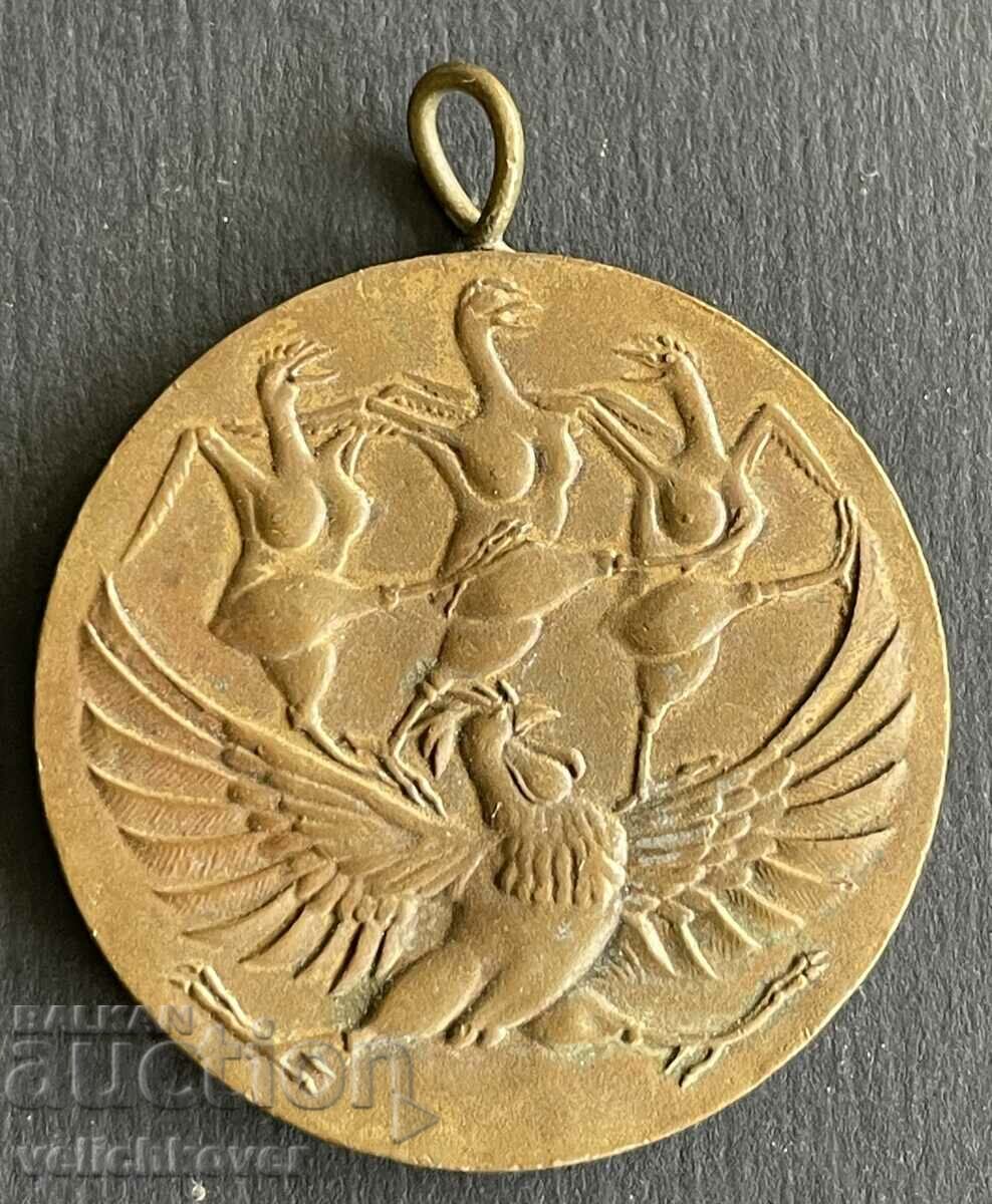 38404 Bulgaria humorous medal chickens dancing Kan Kan