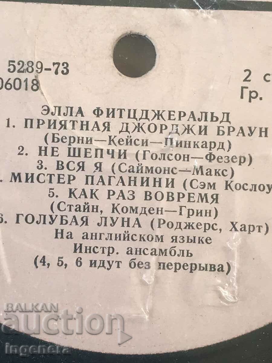 RECORD GRAMOPHONE-JAZZ-ELLA FITZGERALD with price 18.00 BGN | € 9.20 RECORD GRAMOPHONE-JAZZ-ELLA FITZGERALD with price 18.00 BGN | € 9.20