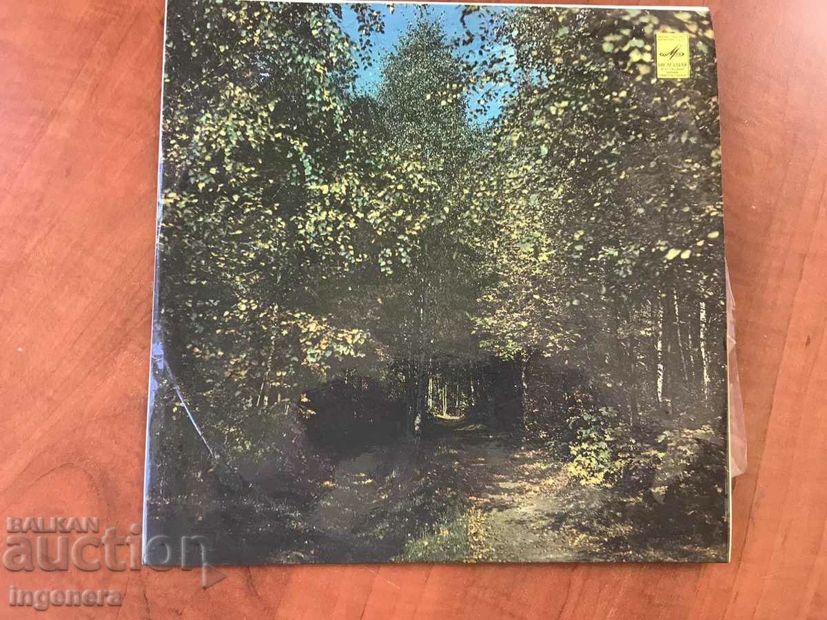 Delivery of RECORD GRAMOPHONE-JAZZ-ELLA FITZGERALD Delivery of RECORD GRAMOPHONE-JAZZ-ELLA FITZGERALD