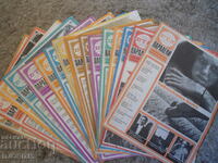 Magazine "BTA Parallels", 17 issues from 1988.