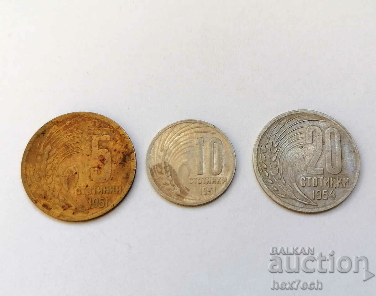 ❤️ ⭐ Lot of coins Bulgaria 1951 1954 3pcs ⭐ ❤️