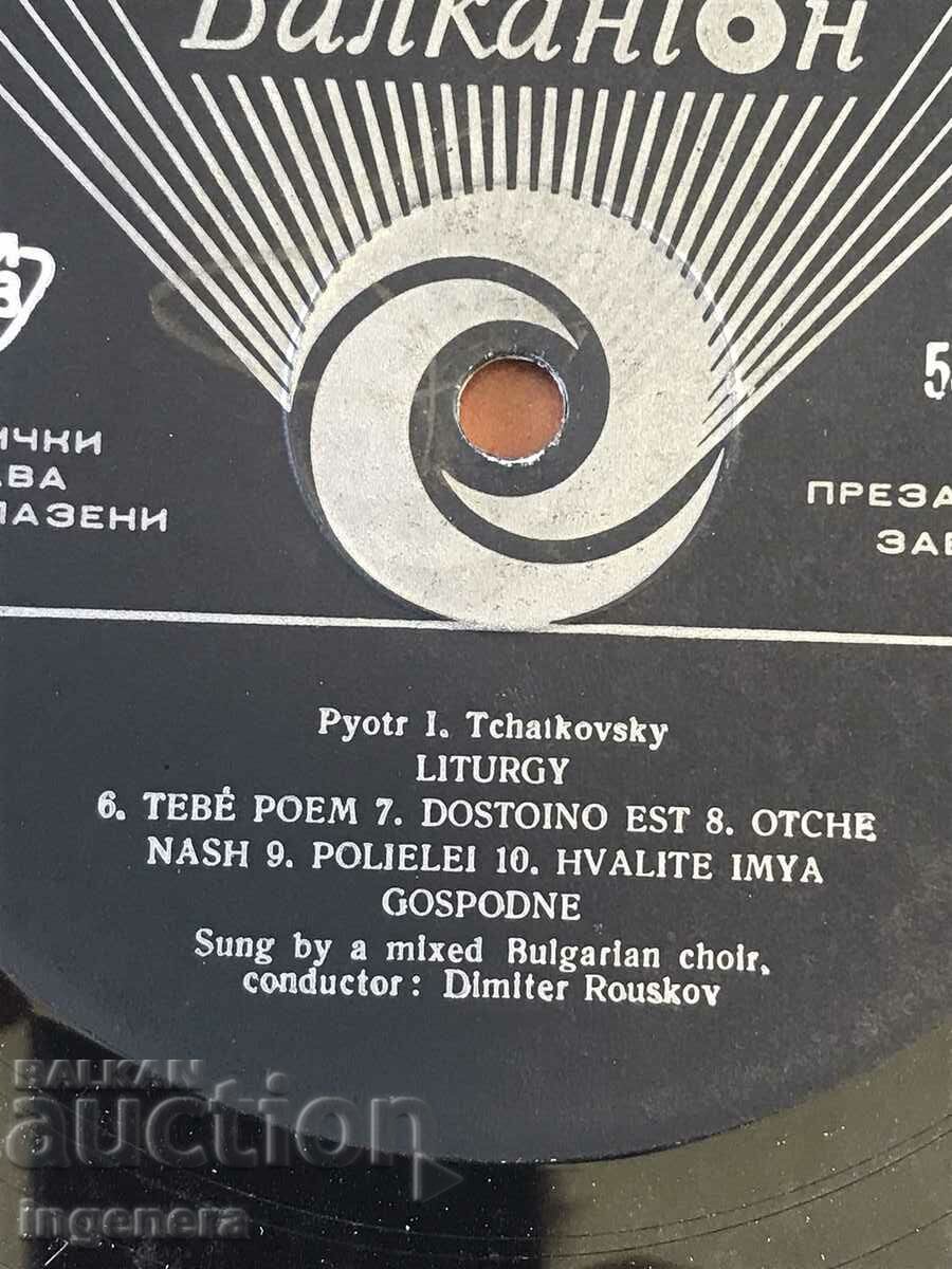 Licitație ÎNREGISTRARE MUZICA CLASICĂ GRAMOFON - CEHAIKOVSKI Licitație ÎNREGISTRARE MUZICA CLASICĂ GRAMOFON - CEHAIKOVSKI