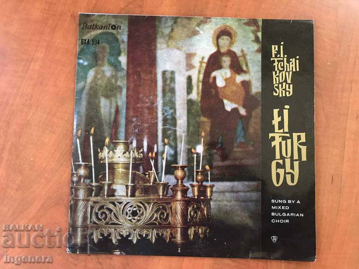 Livrarea ÎNREGISTRARE MUZICA CLASICĂ GRAMOFON - CEHAIKOVSKI Livrarea ÎNREGISTRARE MUZICA CLASICĂ GRAMOFON - CEHAIKOVSKI