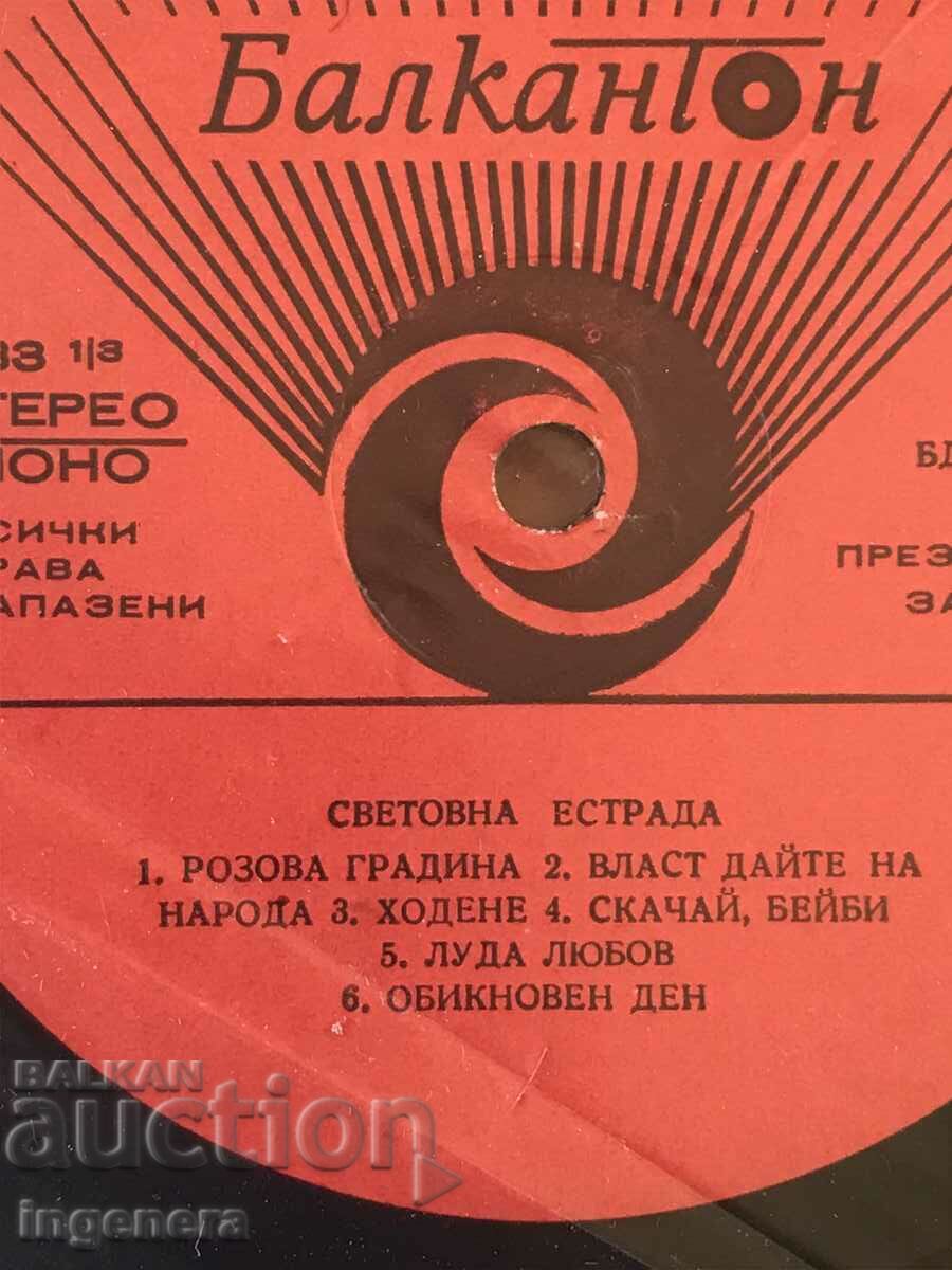 Auction RECORD GRAMOPHONE - WORLD VARIETY Auction RECORD GRAMOPHONE - WORLD VARIETY