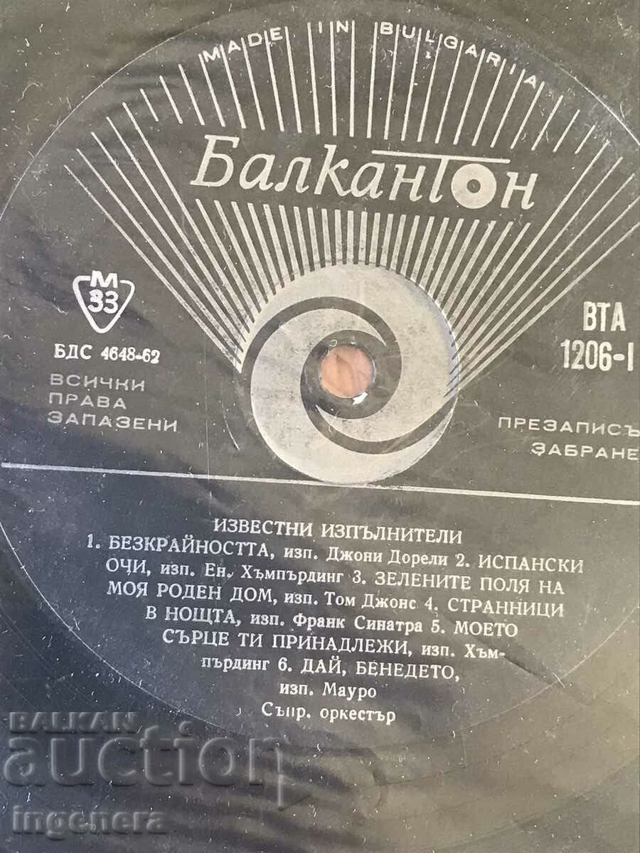 Auction  RECORD - FRANK SINATRA, TOM JONES AND OTHERS.