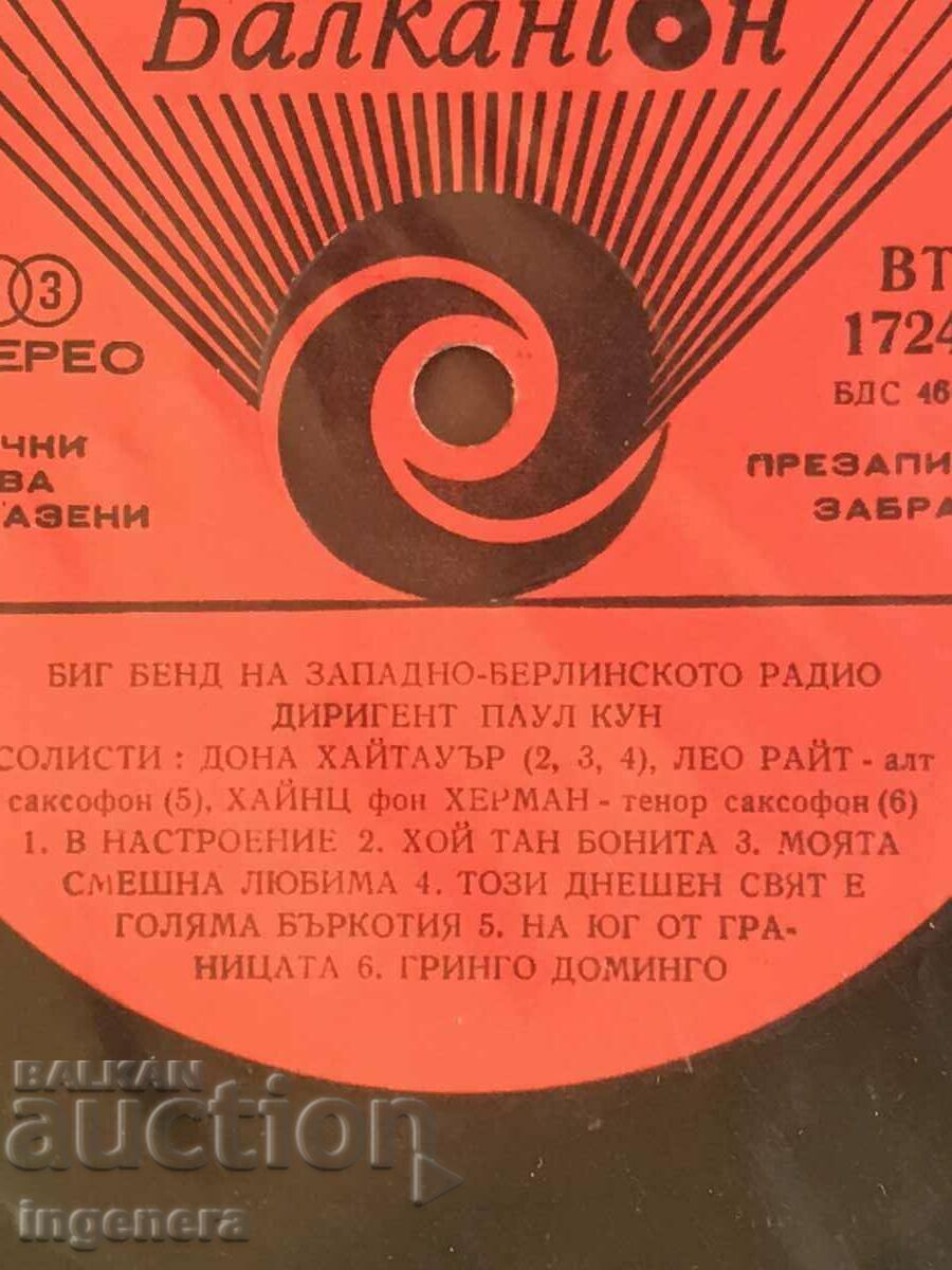 BERLIN RADIO JAZZ BIG BAND RECORD with price 12.00 BGN | € 6.14 BERLIN RADIO JAZZ BIG BAND RECORD with price 12.00 BGN | € 6.14