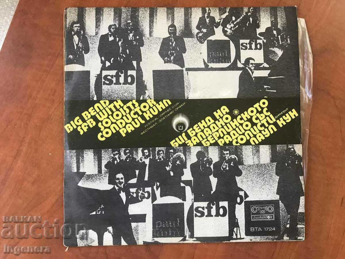 BERLIN RADIO JAZZ BIG BAND RECORD - 5 BERLIN RADIO JAZZ BIG BAND RECORD - 5