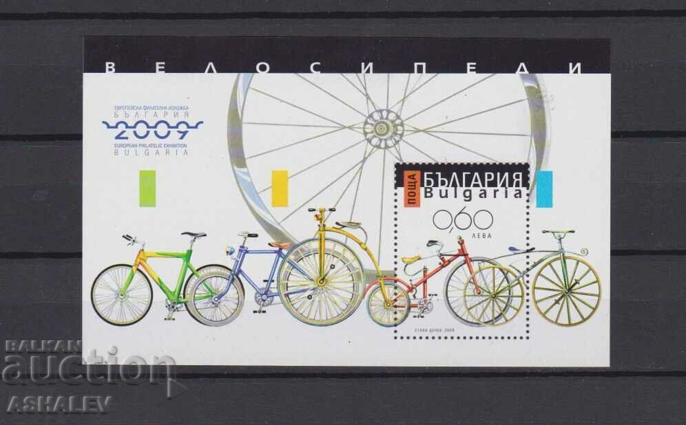 2009 Bulgaria - Transport Biciclete **