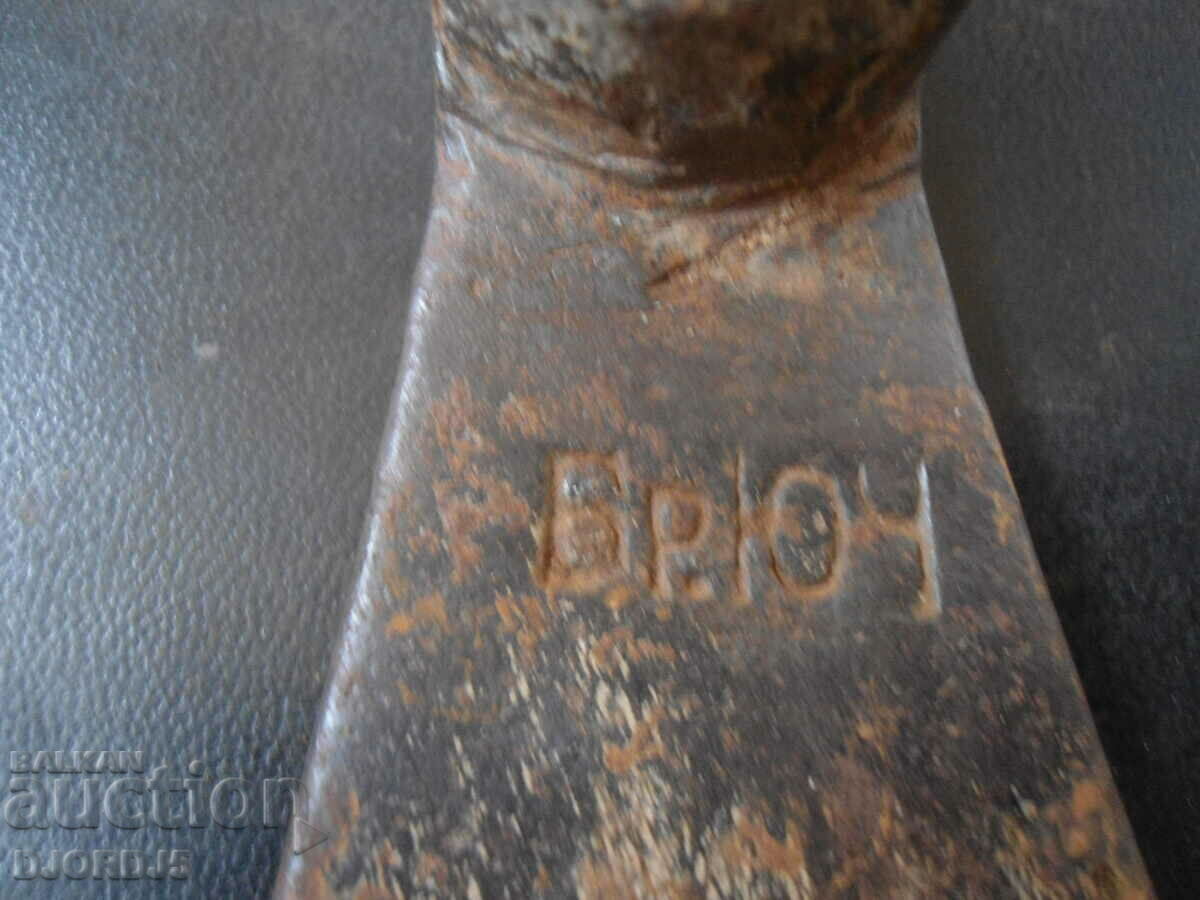 Old blade, marking with price 7.00 BGN | € 3.58 Old blade, marking with price 7.00 BGN | € 3.58