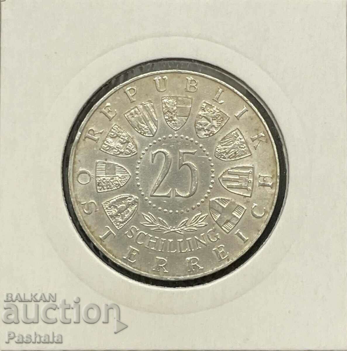 Austria 25 Shillings 1958 with price 25.00 BGN | € 12.78 Austria 25 Shillings 1958 with price 25.00 BGN | € 12.78