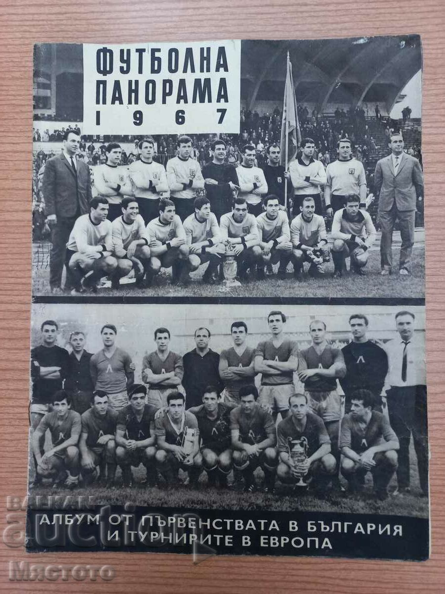 Panorama Program 1967