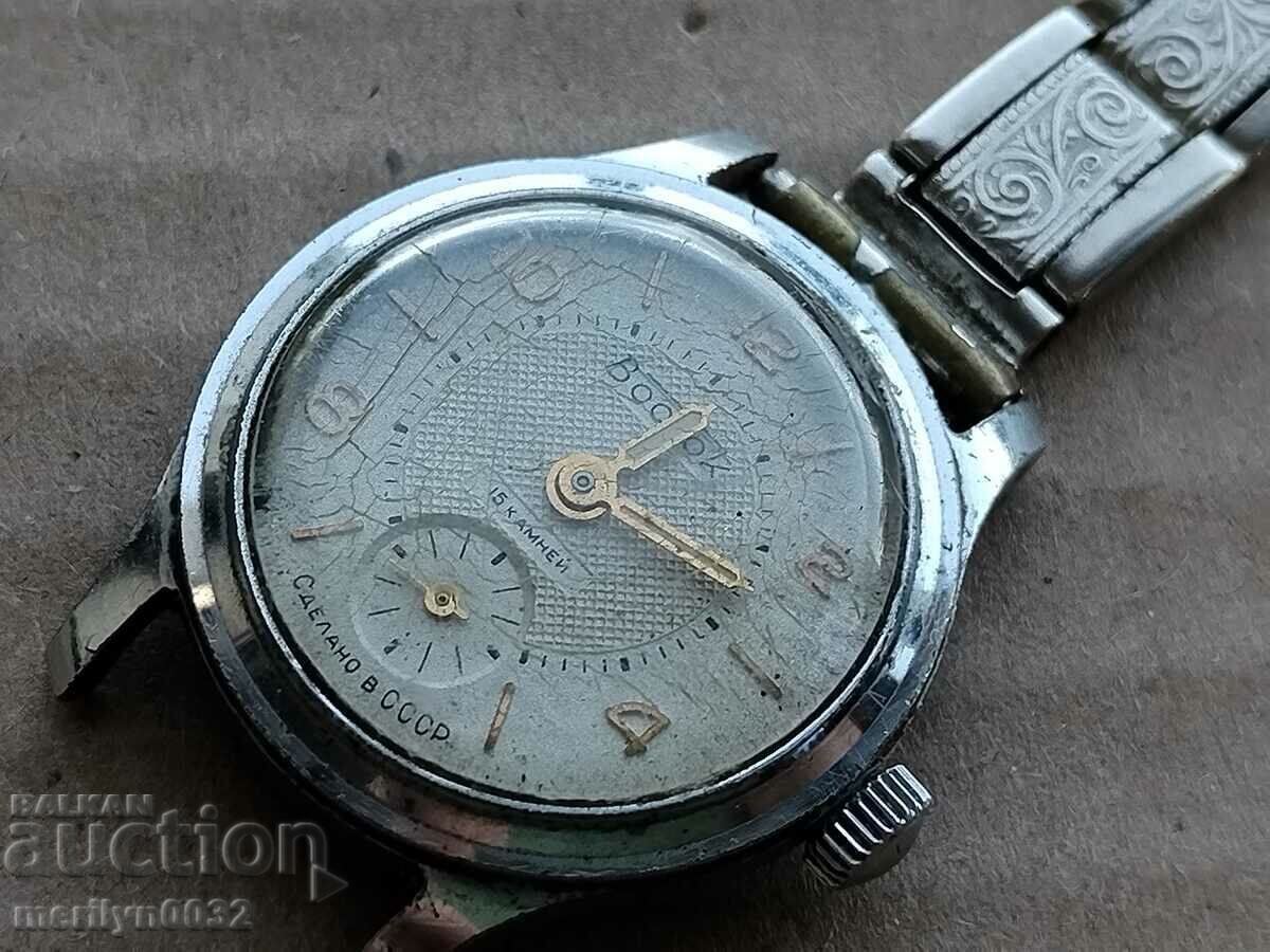 Auction  Vostok wristwatch DOESN'T WORK
