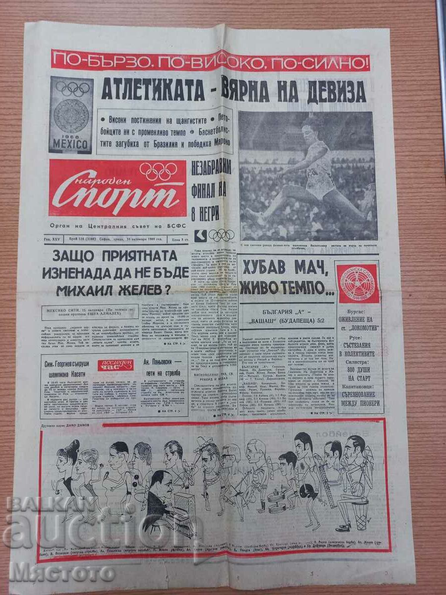 Olimpiada 1968. Sportul Naţional, ziar.