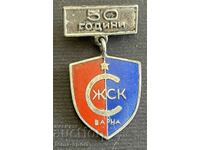 763 Bulgaria sign 50 years Football club ZSK Varna enamel