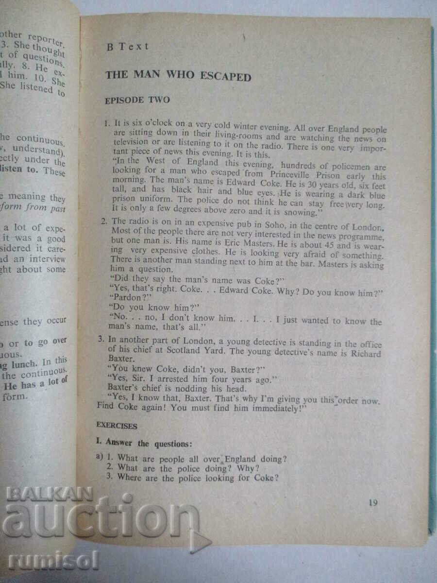 Delivery of English for the 8th class of the English Language Schools