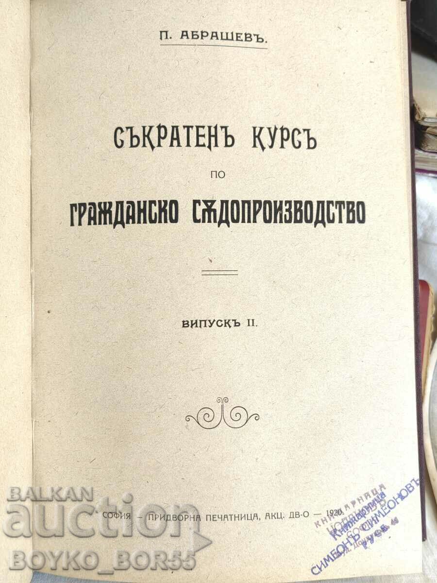 Book Short Course in Civil Procedure 1920 with price 120.00 BGN | € 61.36 Book Short Course in Civil Procedure 1920 with price 120.00 BGN | € 61.36