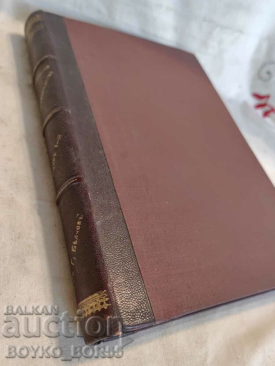 Delivery of Book Short Course in Civil Procedure 1920 Delivery of Book Short Course in Civil Procedure 1920