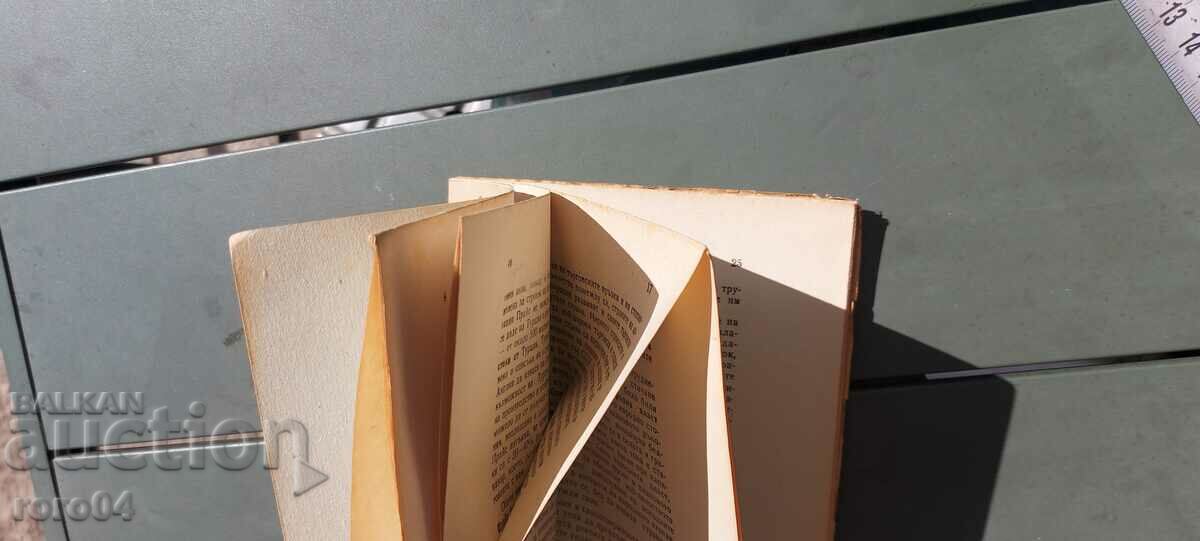 SPEECH - MINISTER - FINANCE - Iv. STEFANOV - 1948 - 5 SPEECH - MINISTER - FINANCE - Iv. STEFANOV - 1948 - 5