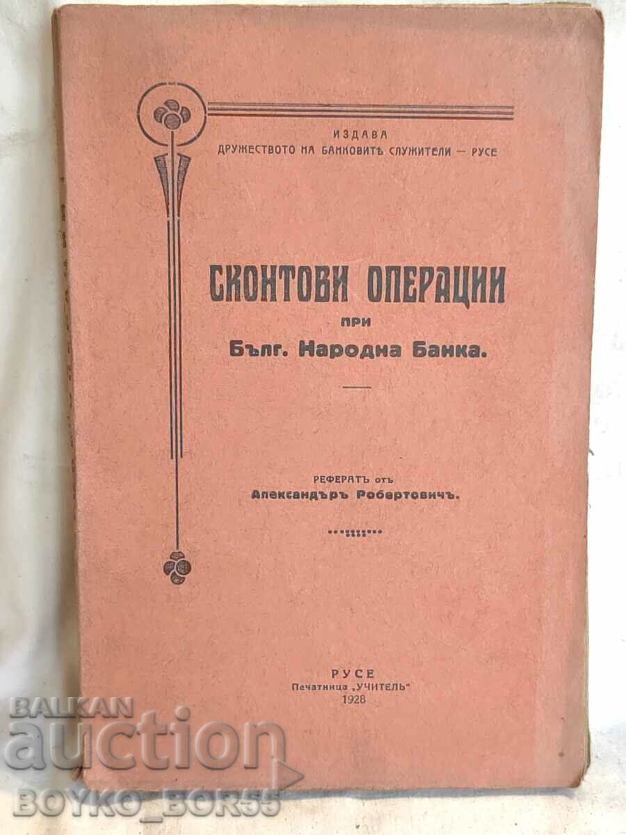 Книга Сконтови Операции при Българската Народна Банка 1928 г