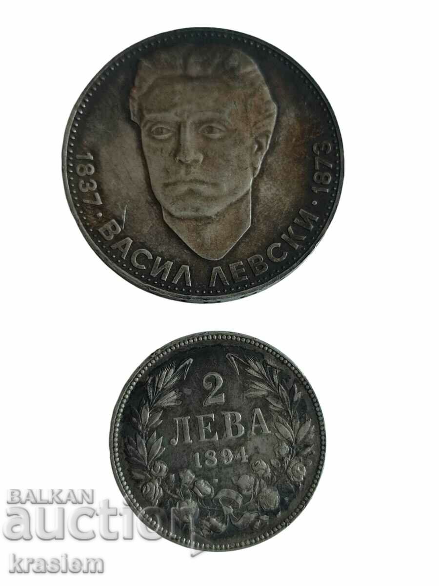 2 BGN 1894 și 5 BGN 1973