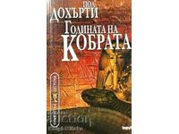 Годината на Кобрата - Пол Дохърти